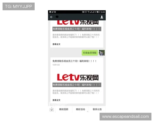 亚星娱乐真人版会员注册不了的常见原因及快速解决技巧指南