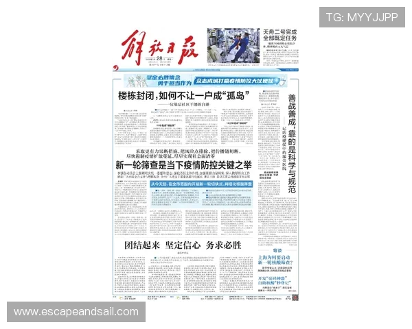 如何成为百家乐必胜人：实用攻略和心理战术全面解析