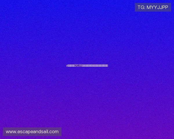 v体育入口：2026世界杯赛场内幕揭秘与赛事背后故事分享